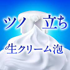 KAO 花王碧柔泡棉沐浴露540ml(5種口味可選)