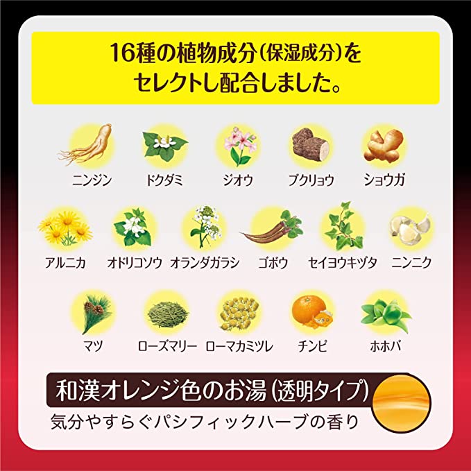 BATHCLIN 药汤入浴剂 温感EX 600g