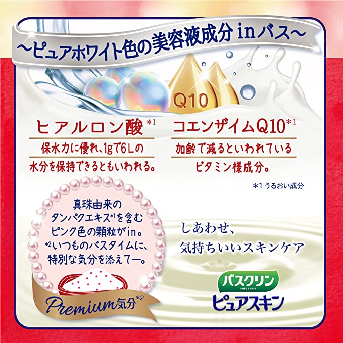 BATHCLIN 美容汤 入浴剂 抗氧柔肤600g (玻尿酸+Q10+珍珠精华)