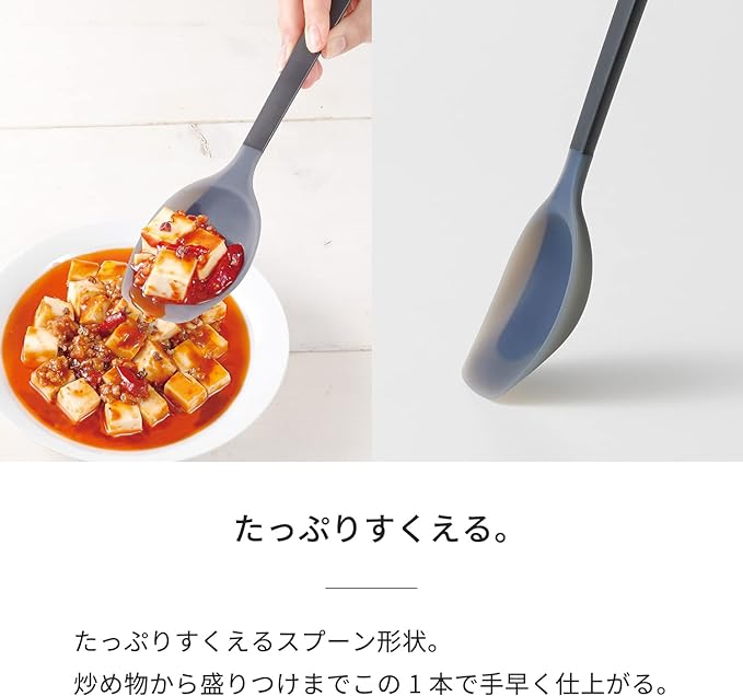 MARNA 硅胶防刮料里勺 好握三角握柄 黄色
