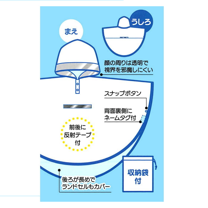 Skater 儿童斗篷式风雨披 110~125cm 凯蒂猫