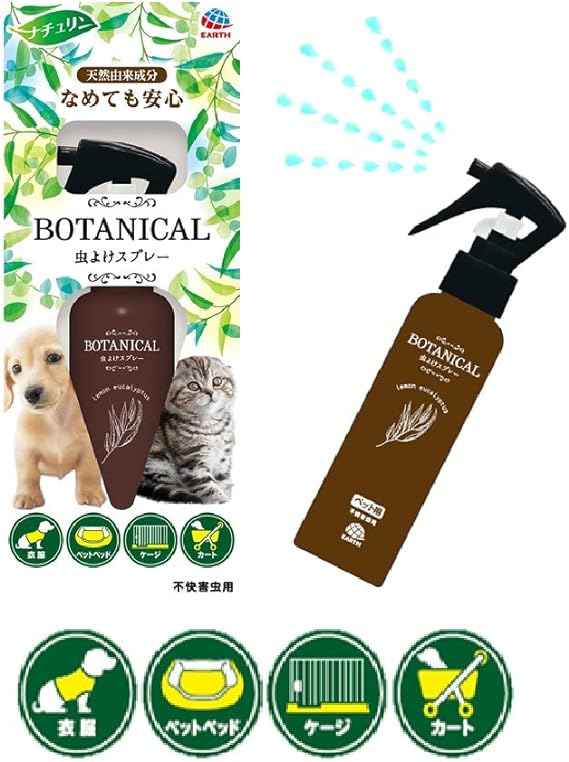Earth 犬猫用驱虫喷物 天然成分 120ml