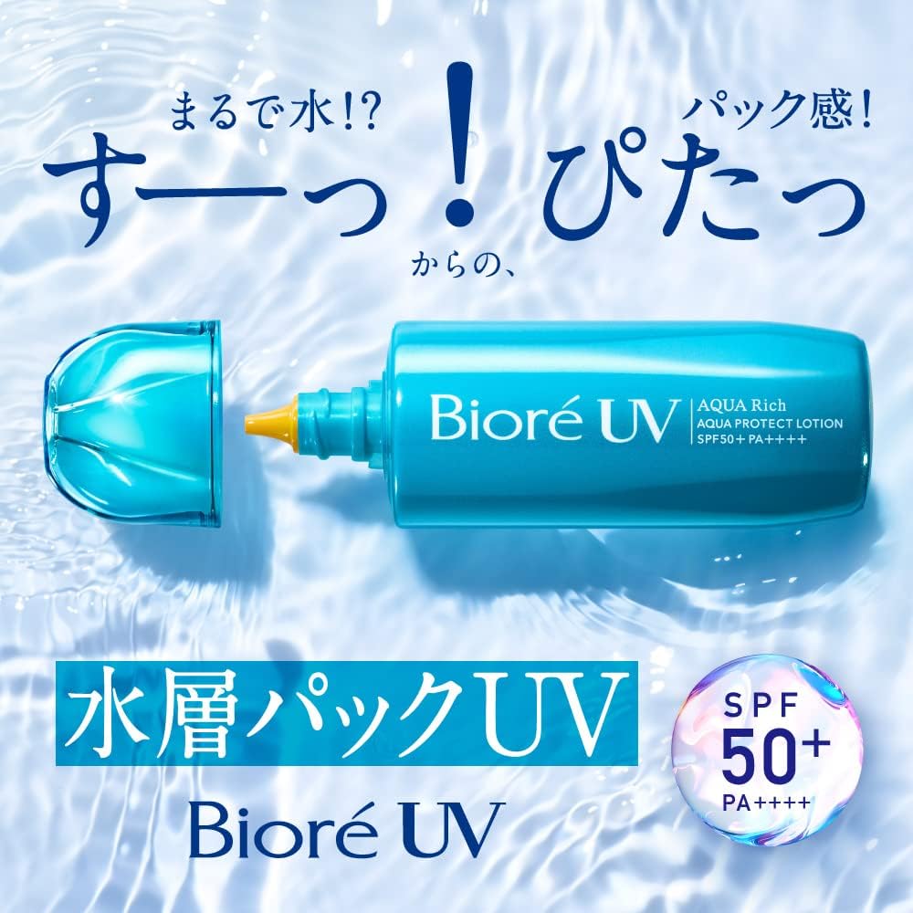 KAO 花王碧柔UV水層防曬乳SPF50+70ml