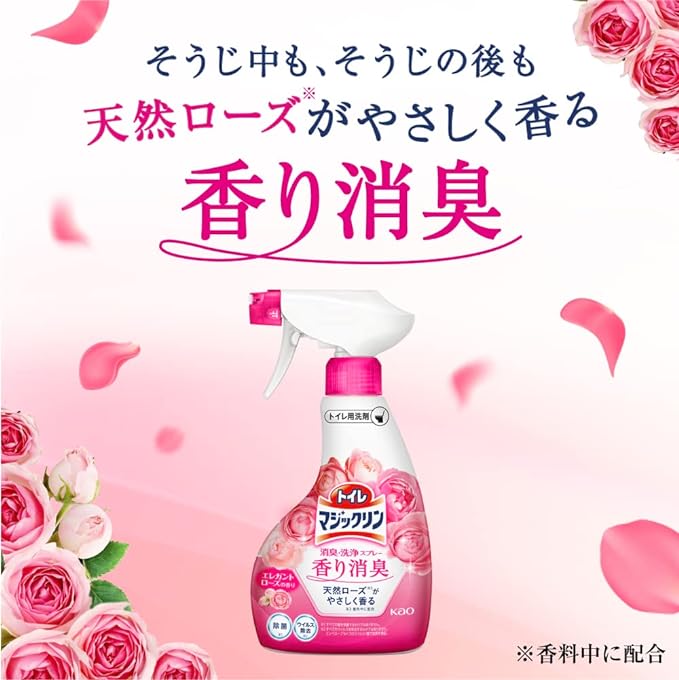 KAO 花王 Magiclean 马桶除臭清洁喷雾 380ml(3种味道可选)