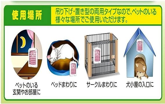 Earth 宠物用 药用驱蚊网 130日有效