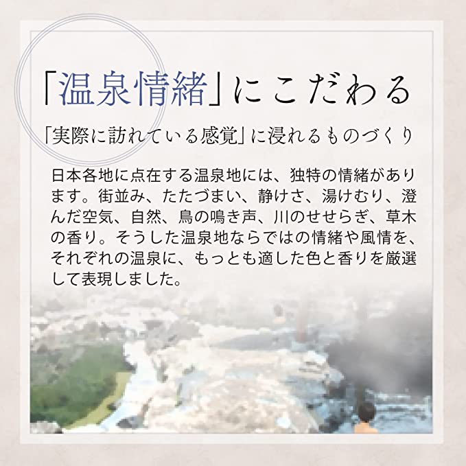 BATHCLIN 名汤温泉浴盐 450g(4种类型可选)