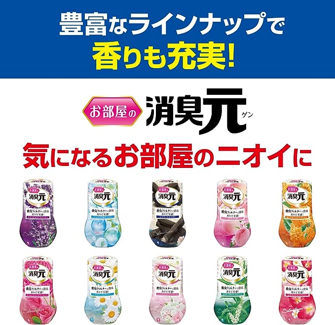 KOBAYASHI 小林製藥房用消臭元400ml(7種香味可選)