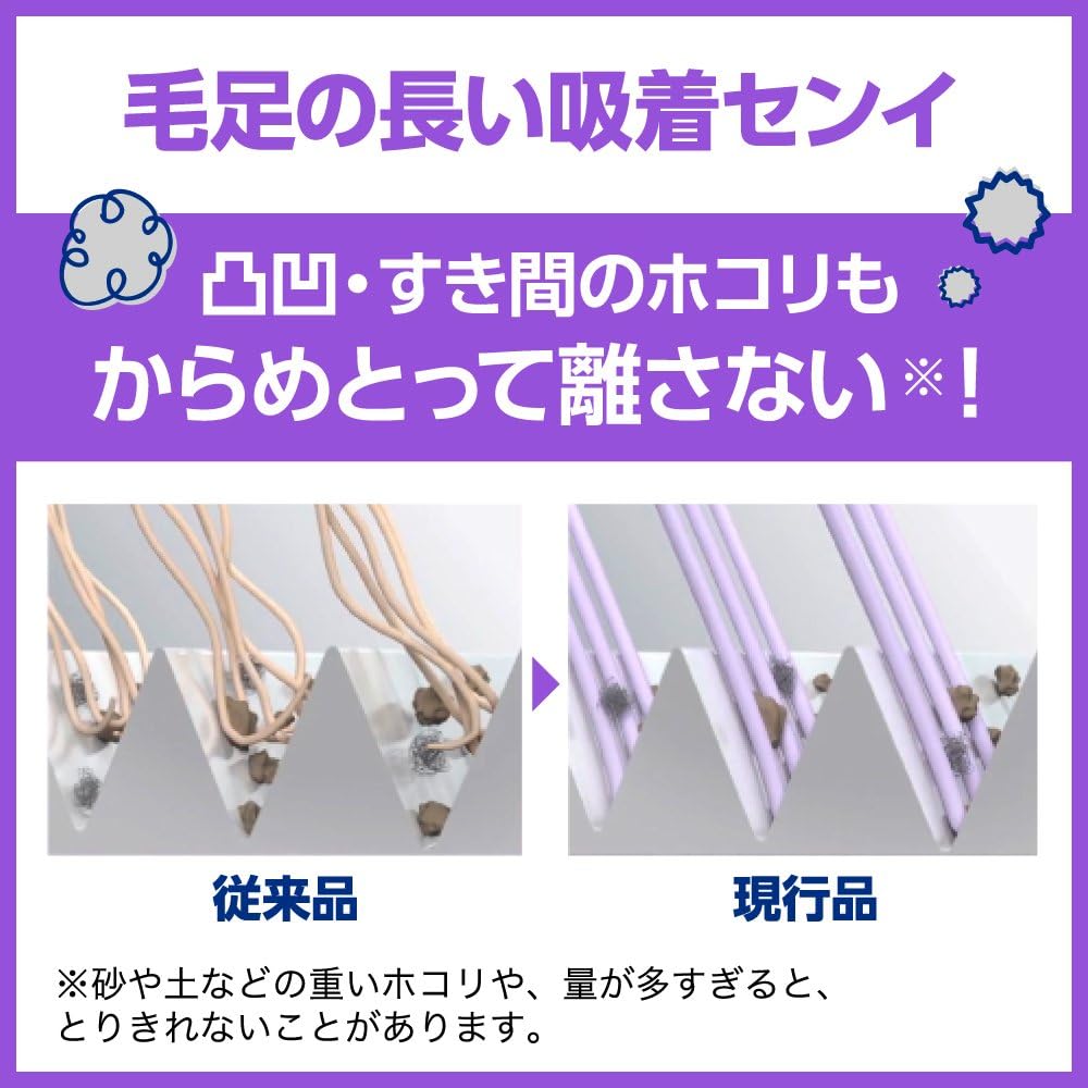 KAO 花王 便携手动拖把