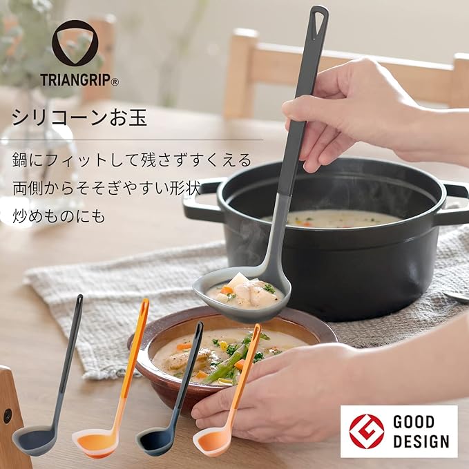 MARNA 硅胶防刮料里汤勺 好握三角握柄 黄色