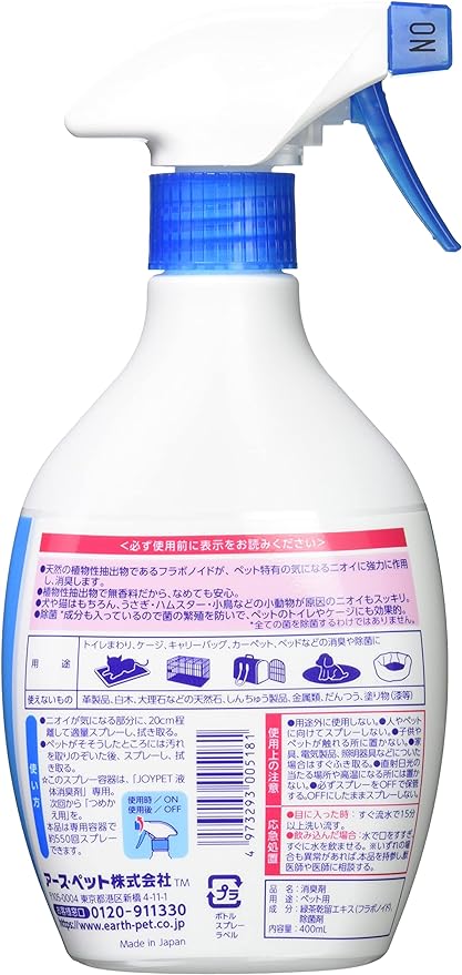 Earth 宠物消臭剂喷雾 400ml
