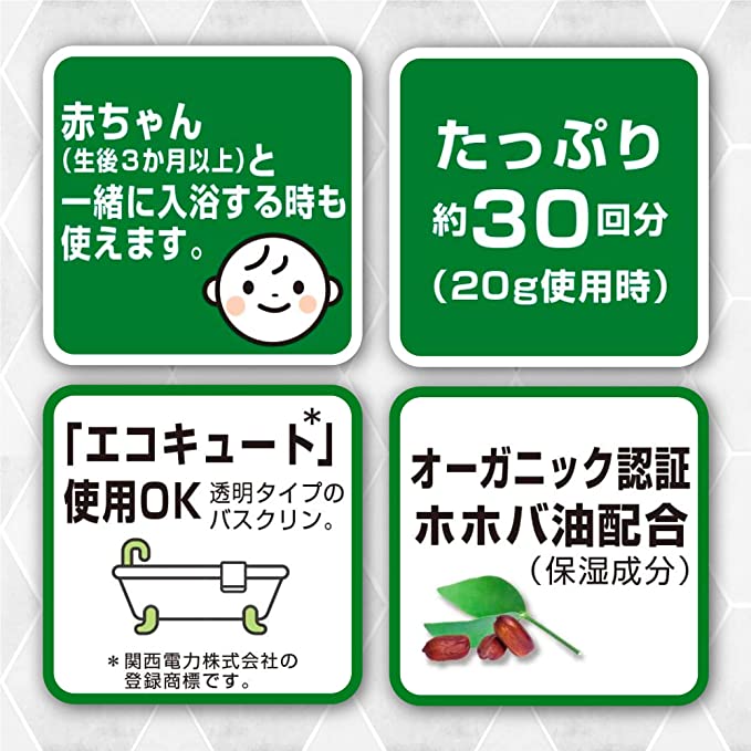 BATHCLIN 美容汤 入浴剂 薰衣草600g