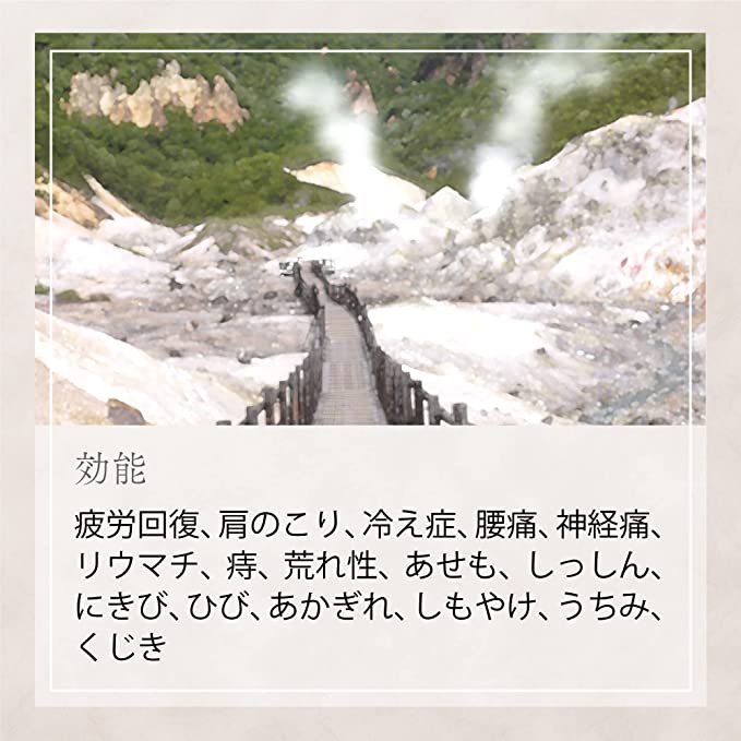 BATHCLIN 名汤温泉浴盐 450g(4种类型可选)