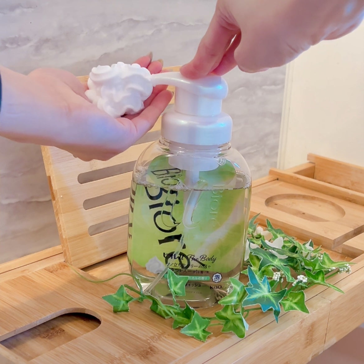 KAO 花王 碧柔 泡沫沐浴露 540ml(5种味道可选)