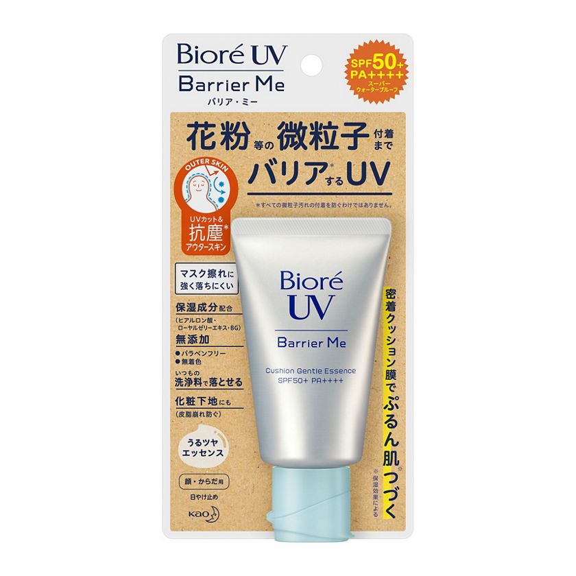 KAO 花王碧柔UV防紫外線防花粉防曬精華液60g SPF50+PA++++