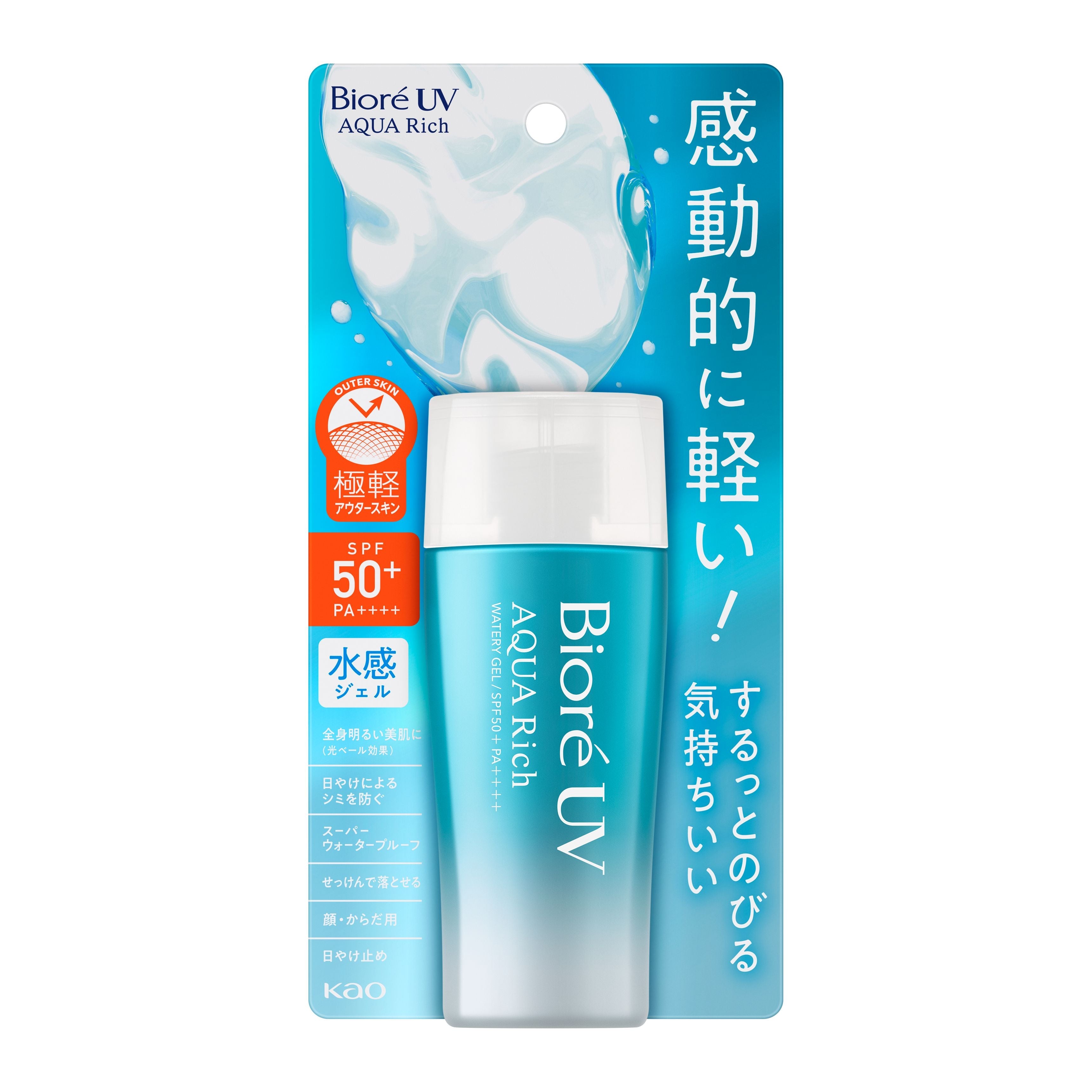KAO 花王碧柔UV水潤防曬凝膠SPF50+ 90ml