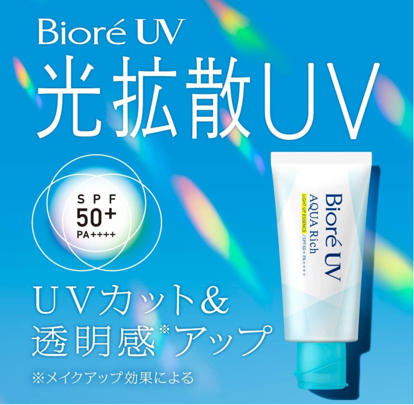 KAO 花王碧柔UV光擴散防曬精華SPF50+ 70g