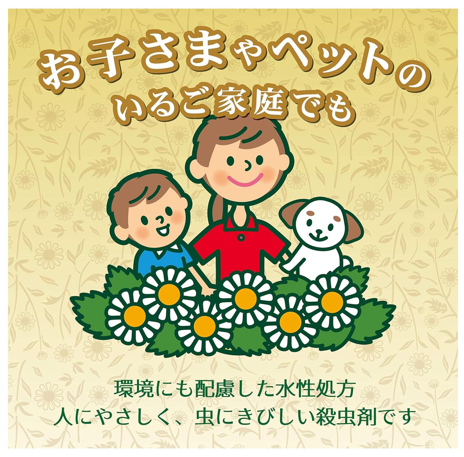 KINCHO 日本金鸟 100%天然植物成分室内杀虫喷雾300ml(成人儿童宠物可用)