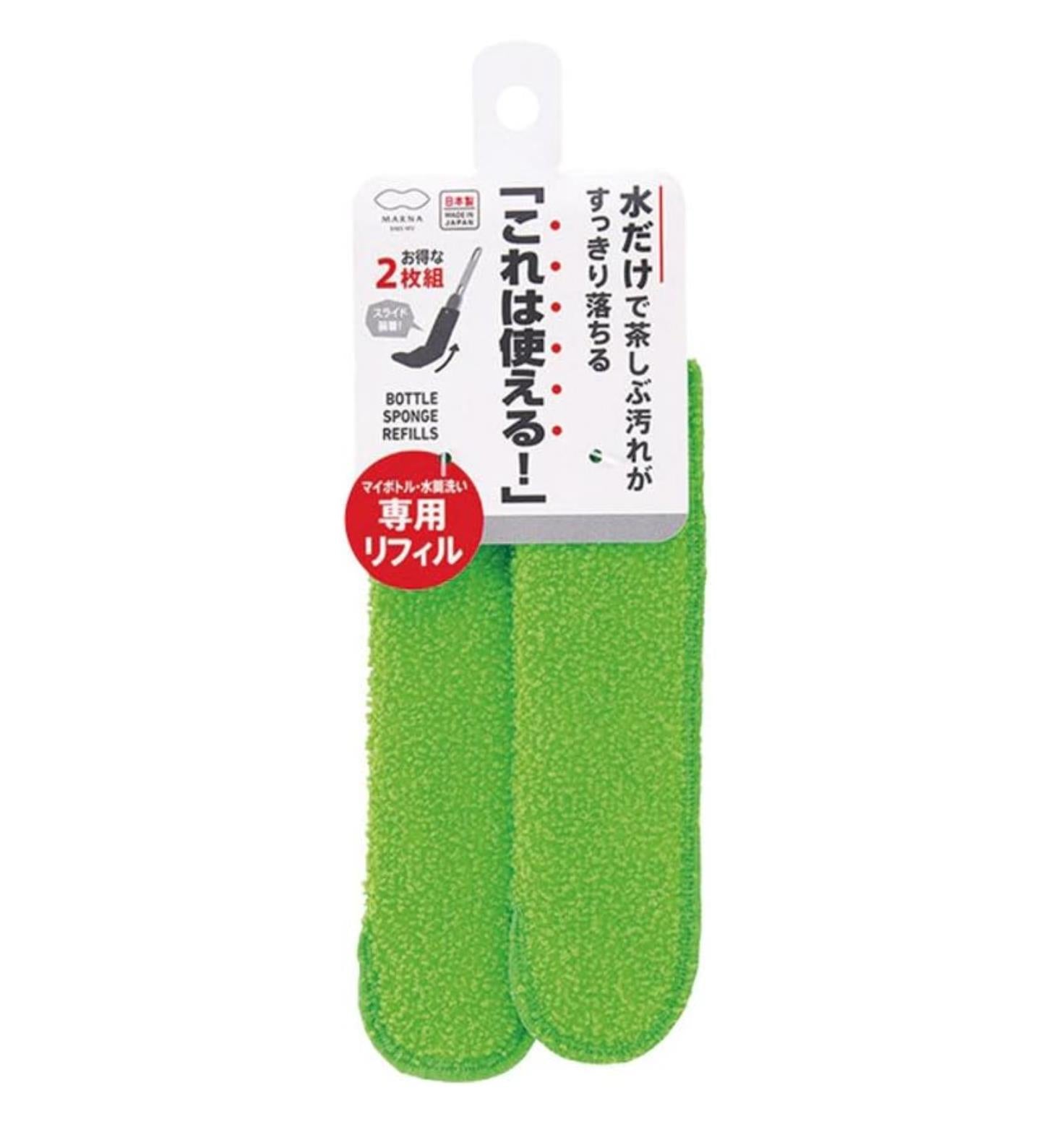 MARNA L型超细纤维洗瓶刷 专用替换补充布2入组 绿色