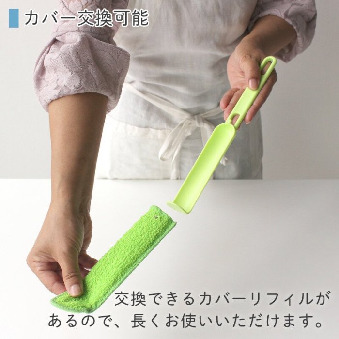 MARNA L型超细纤维洗瓶刷 专用替换补充布2入组 绿色