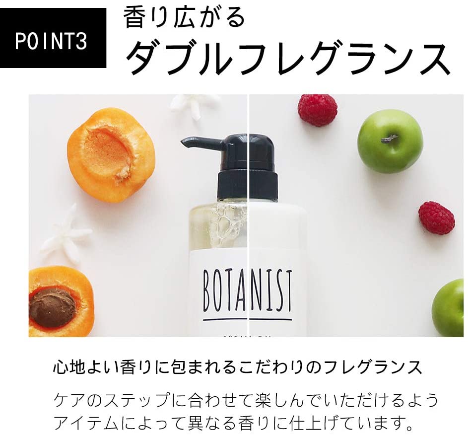 BOTANIST 植物学家洗发水490ml 含90%天然植物成分