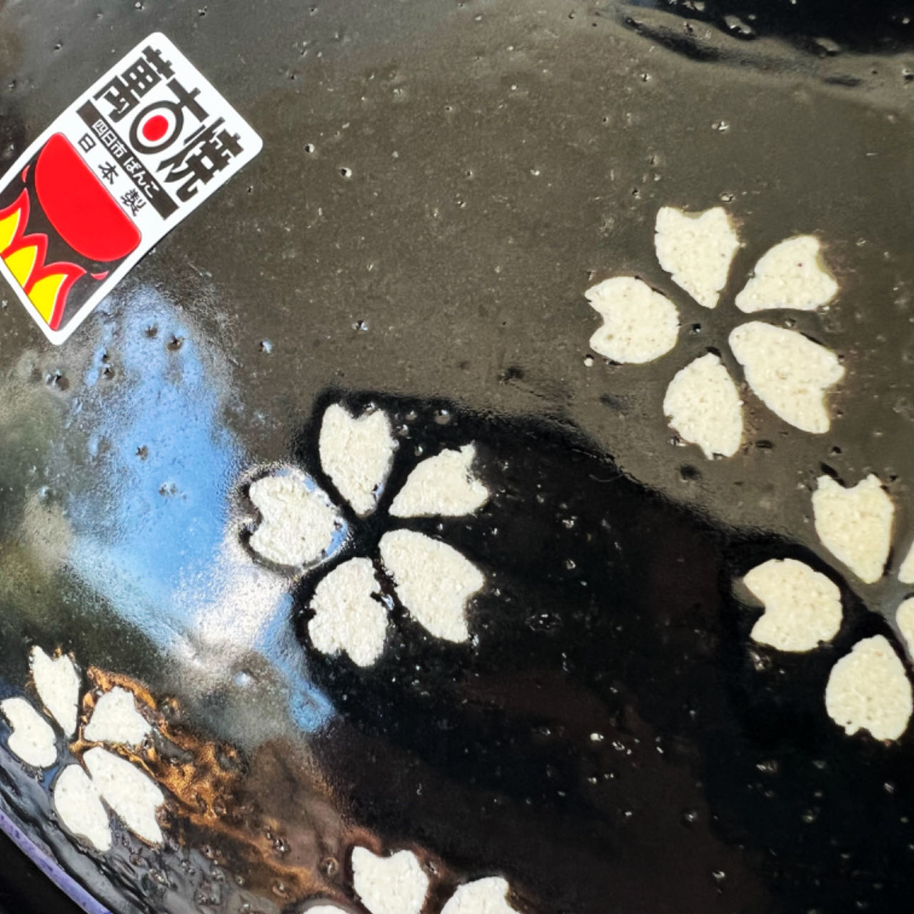 BANKOYAKI 万古烧 土锅 黑白樱花9号 2.9L