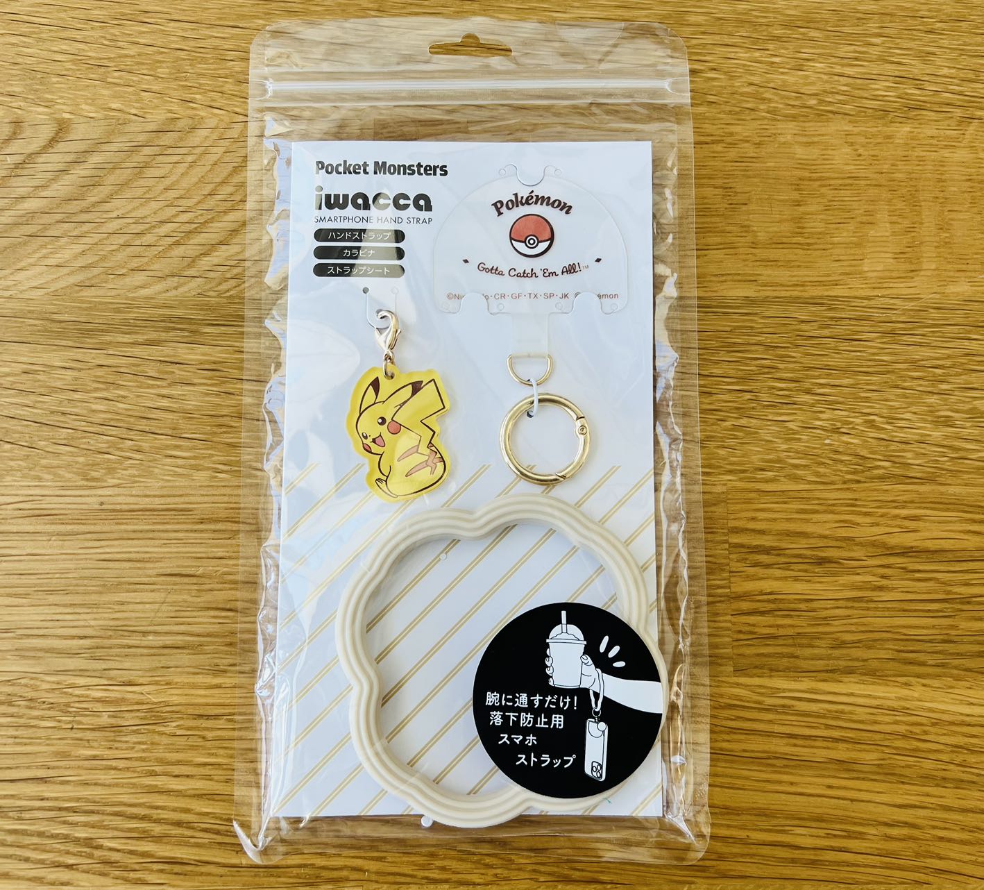 Pokémon 手机环