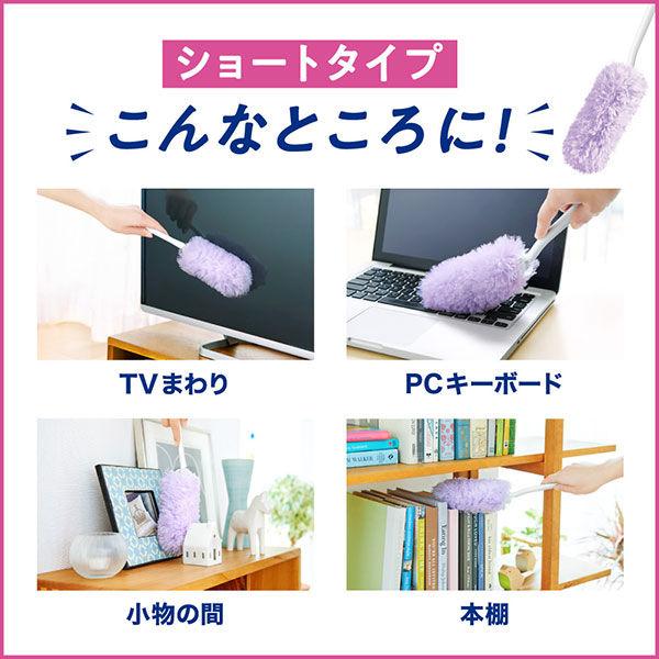 KAO 花王 便携手动拖把