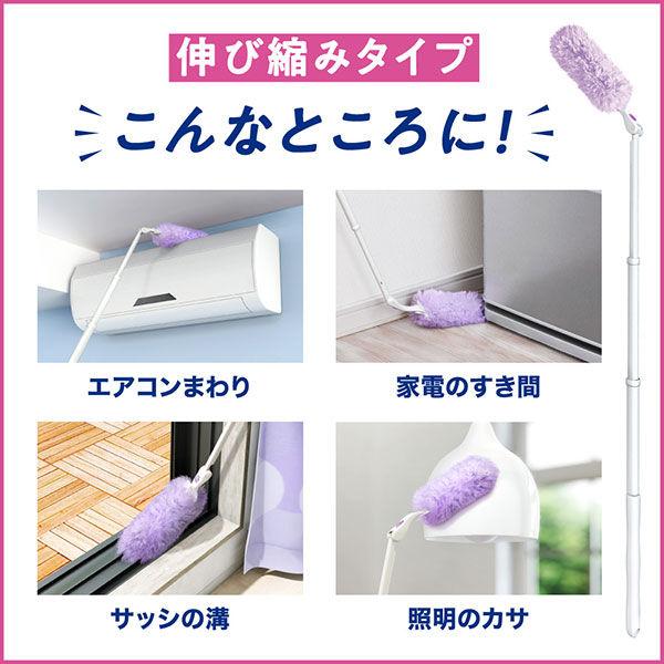 KAO 花王 便携手动拖把