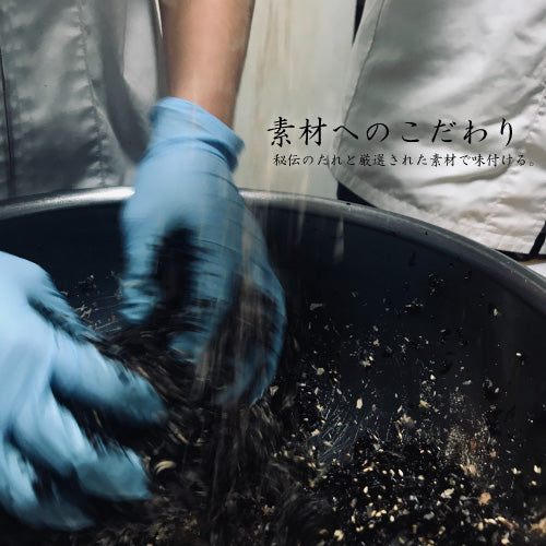 饭塚海苔店 海苔拌饭料 3种风味可选