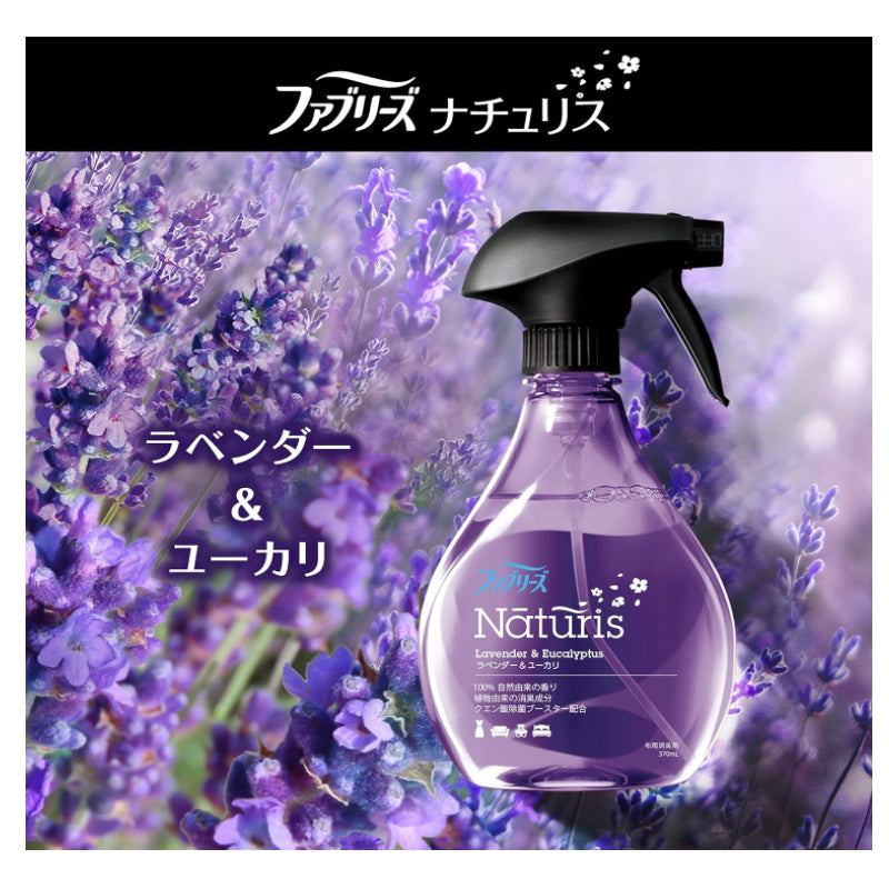 P&amp;G 日本寶潔100%天然香料織物用除臭殺菌噴霧370ml 4種香味可選