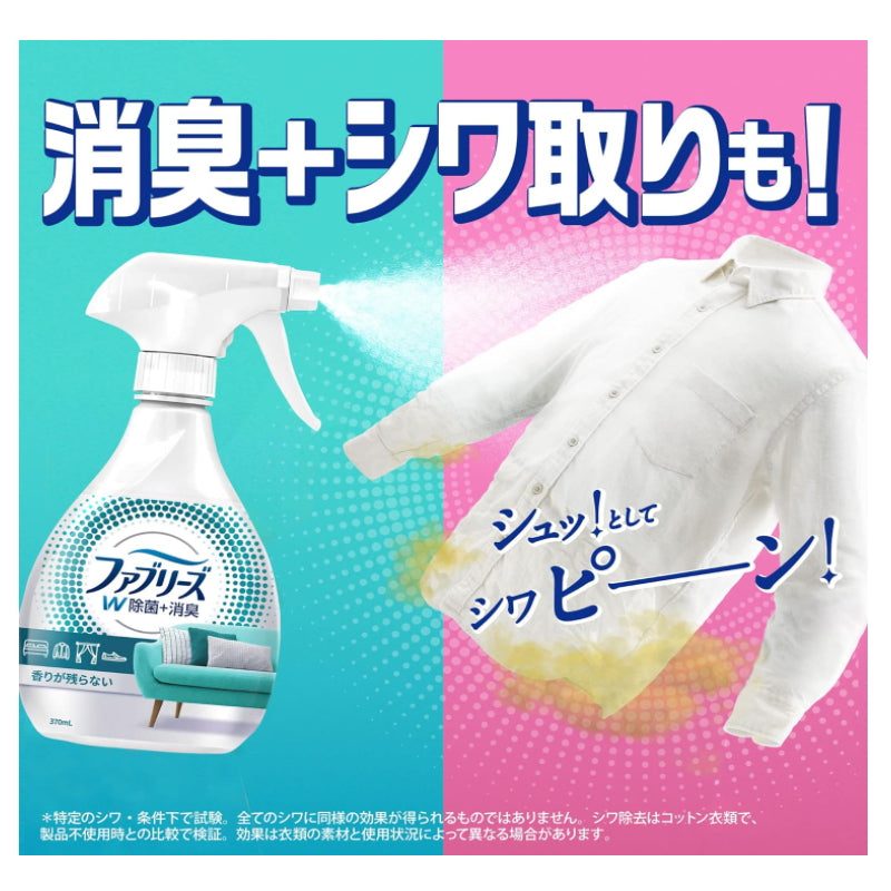 P&amp;G 日本寶潔織物以除臭殺菌噴霧劑370ml 3種口味可選