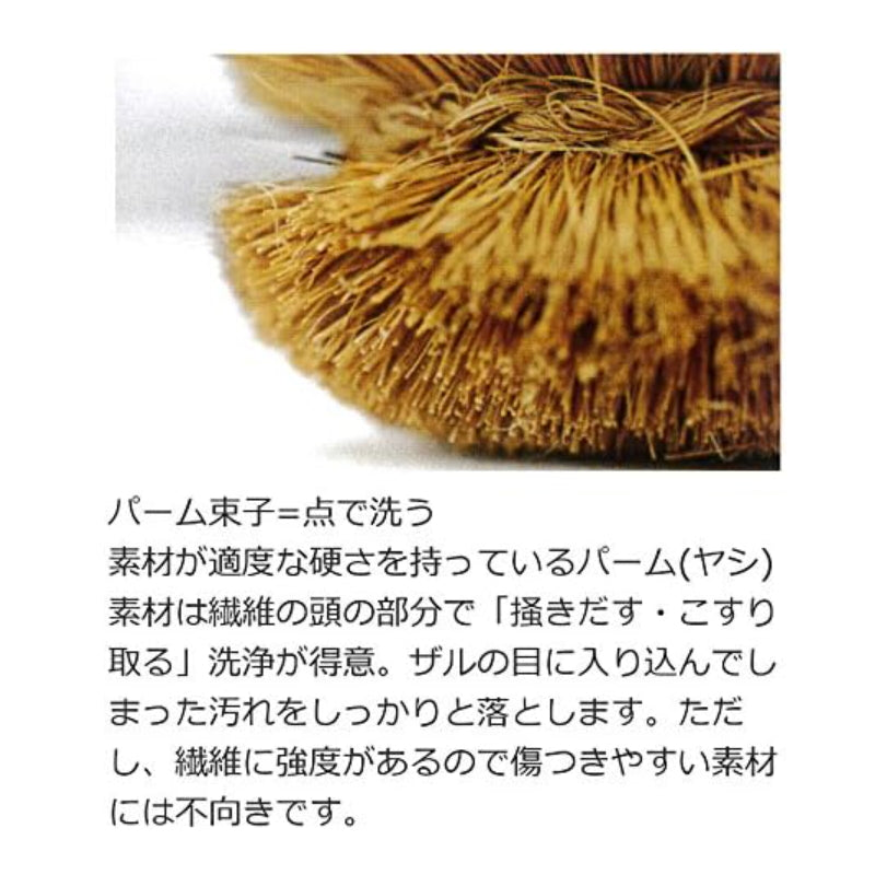 Kamenoko 日本元祖  百年高级鬃刷  天然素材 日本制 3号（中）
