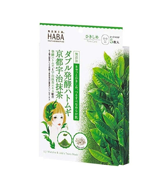 HABA 宇治發酵抹茶麵膜（平衡，收縮）5枚入