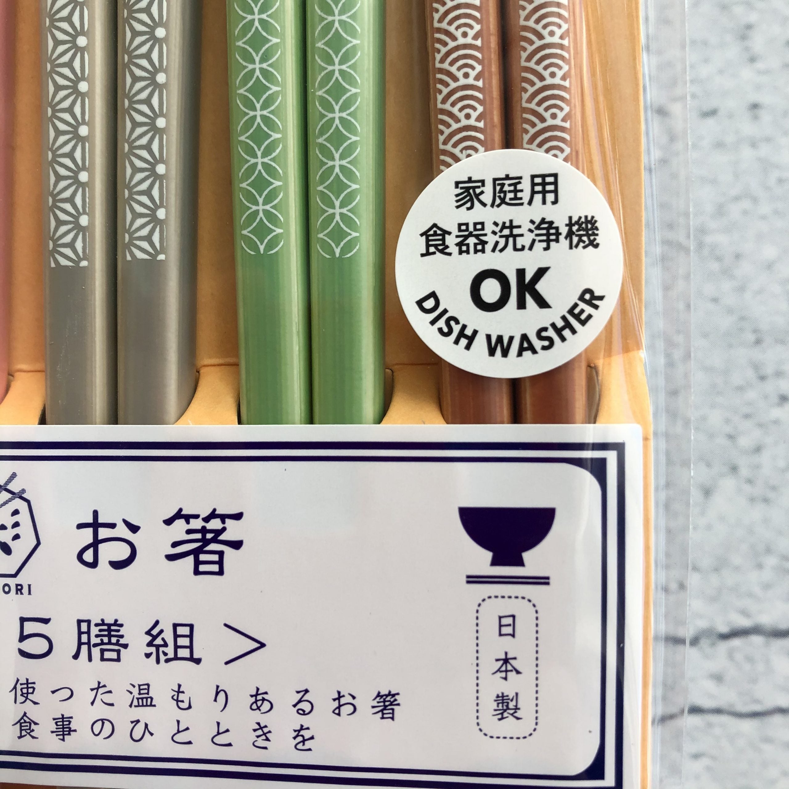 Kawai 和音筷5雙套裝23cm（洗碗機可用）
