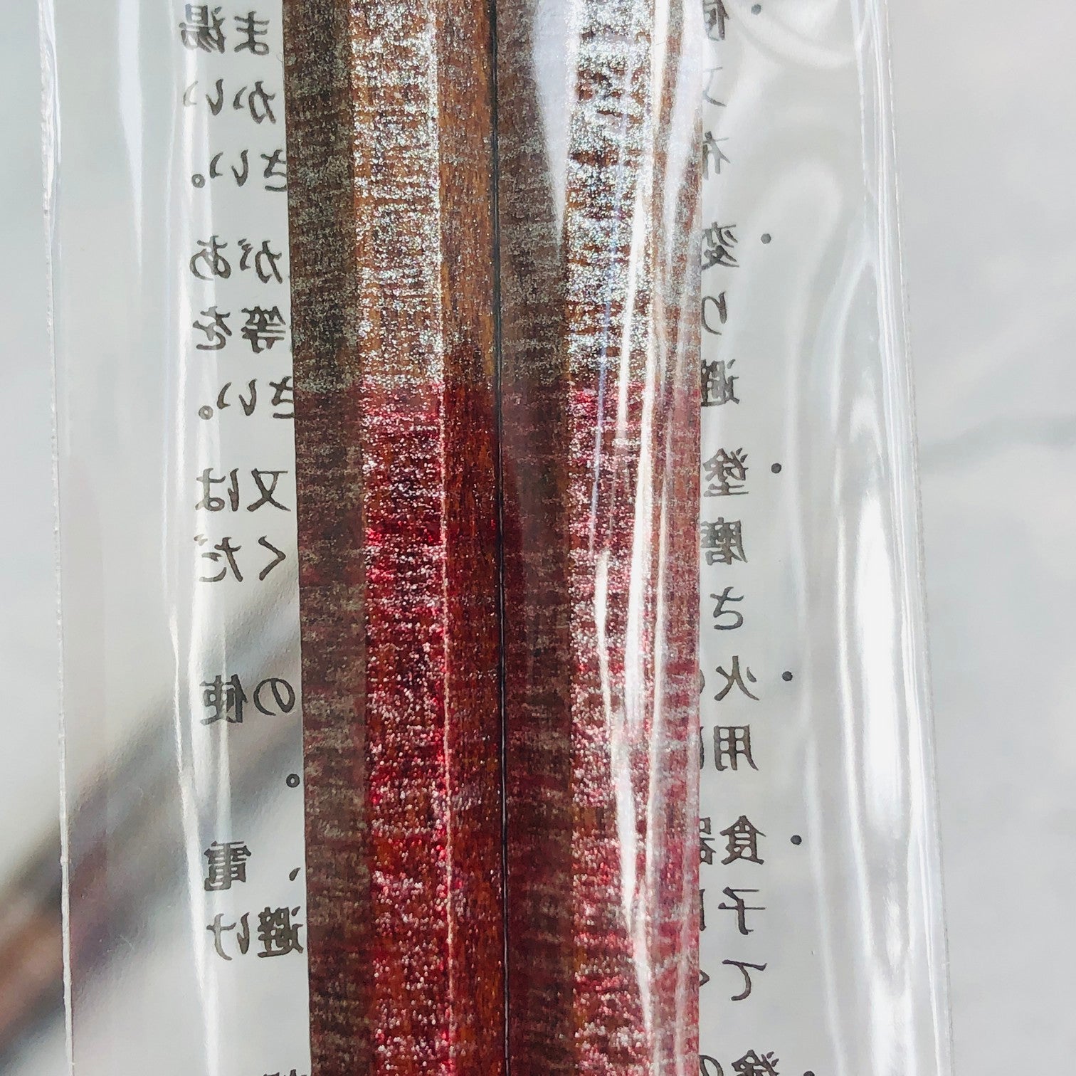 Kawai  霞の空筷子 (23/21cm） 2色可选