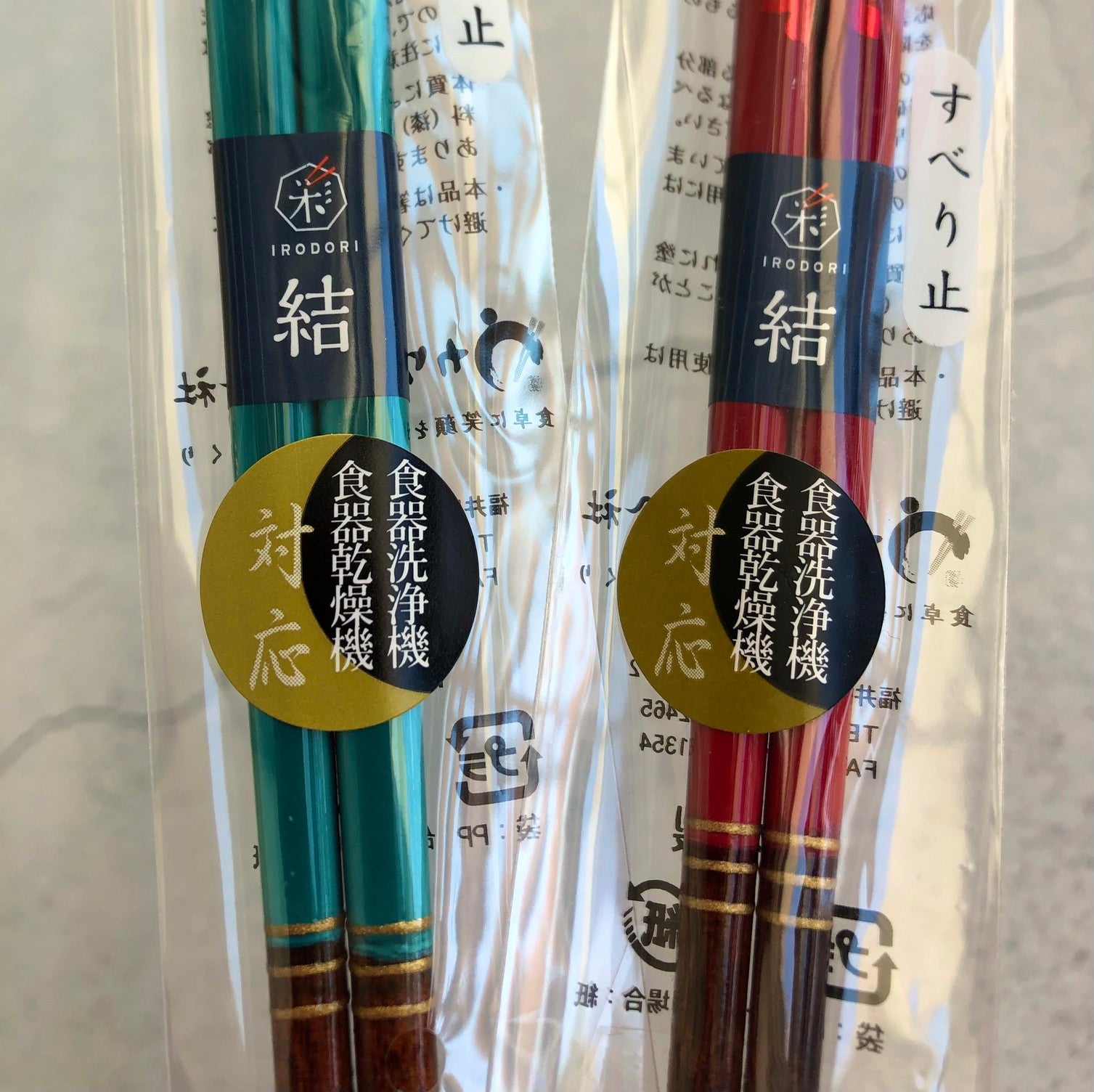 Kawai  夜樱筷子23/21cm  2色可选（洗碗机可用）