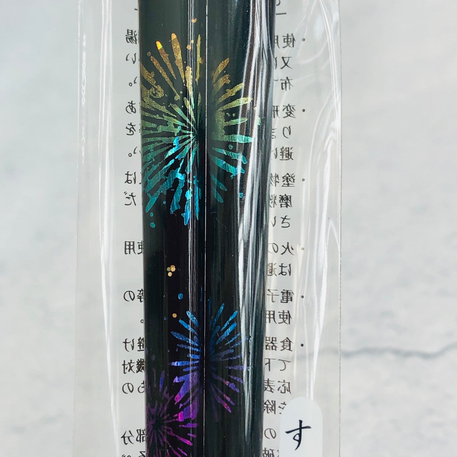 Kawai 菊花火筷子23/21cm 2色可選（洗碗機可用）