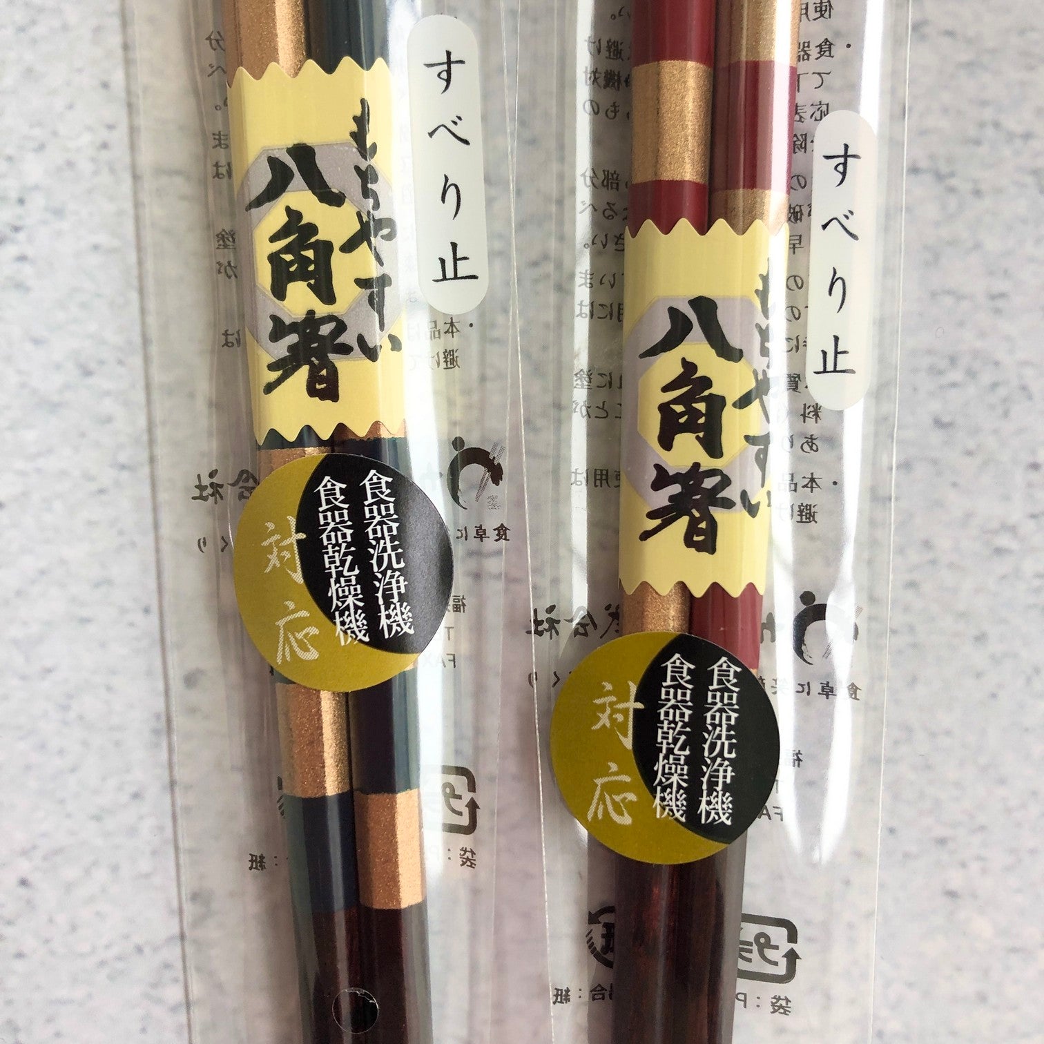 Kawai  八角金格子筷子23/21cm（洗碗机可用）2色可选