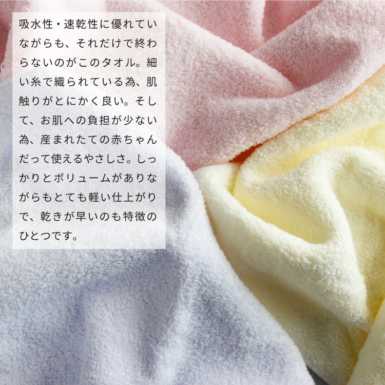 OBORO  百年之极 极致触感纯棉毛巾33×85cm（礼盒装）黄色