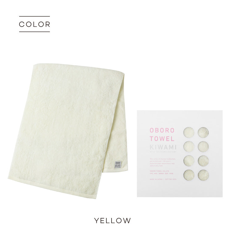 OBORO 百年之極極致觸感純棉毛巾33×85cm（禮盒裝）​​黃色