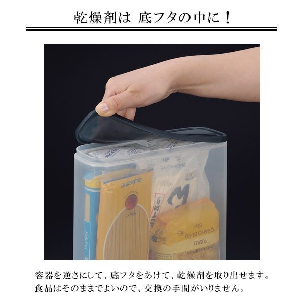 INOMATA 乾糧收納箱透明6L 底部可存放乾燥劑（2種顏色可選）