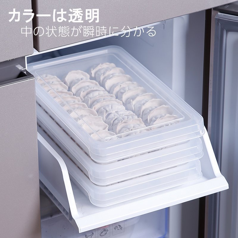 Shimoyama 霜山食品儲存盒(可儲存餃子，魚肉等食品)冰箱,洗碗機可用34*22.5*5cm