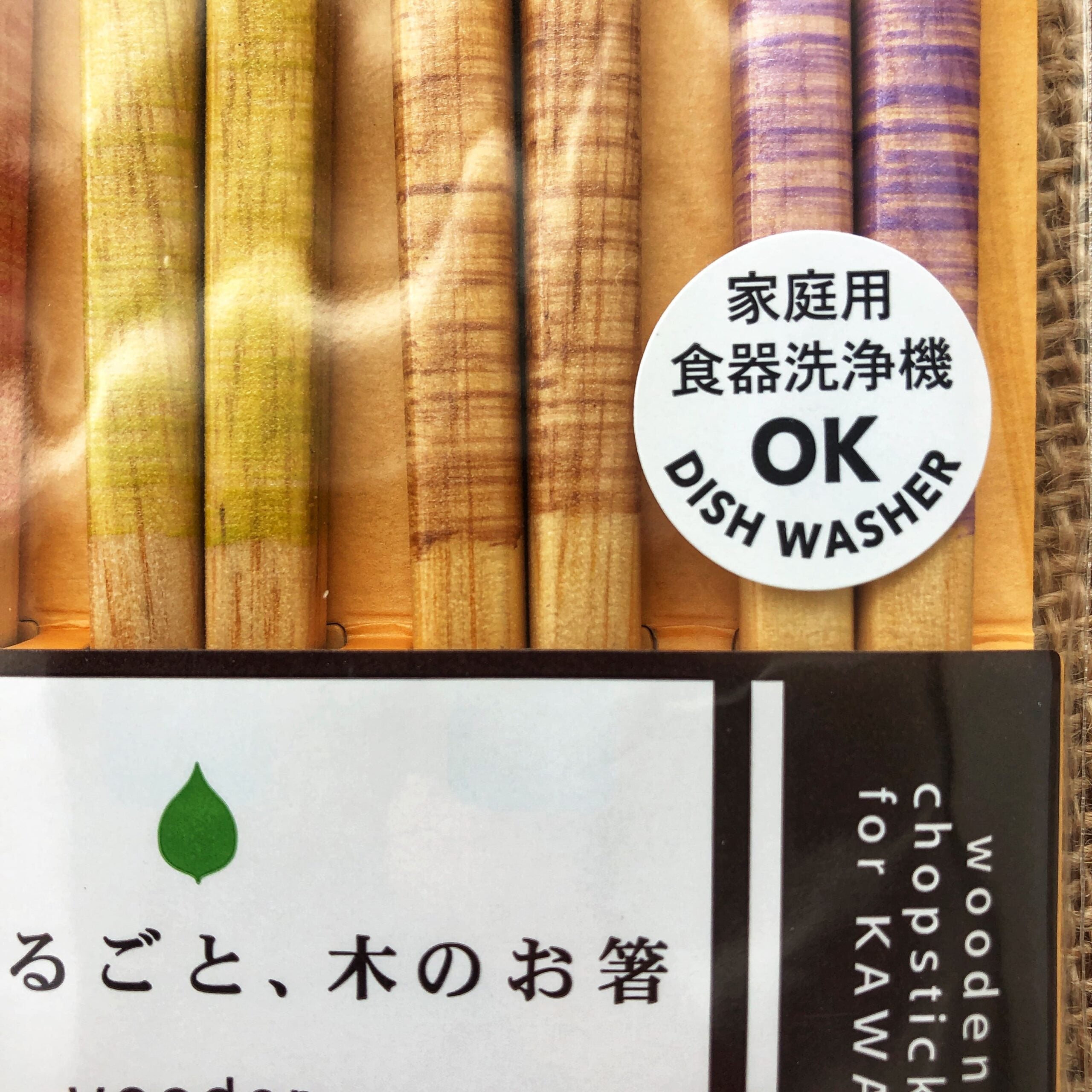 Kawai 5色刷毛實木筷子組（5雙）22.5cm 洗碗機可用