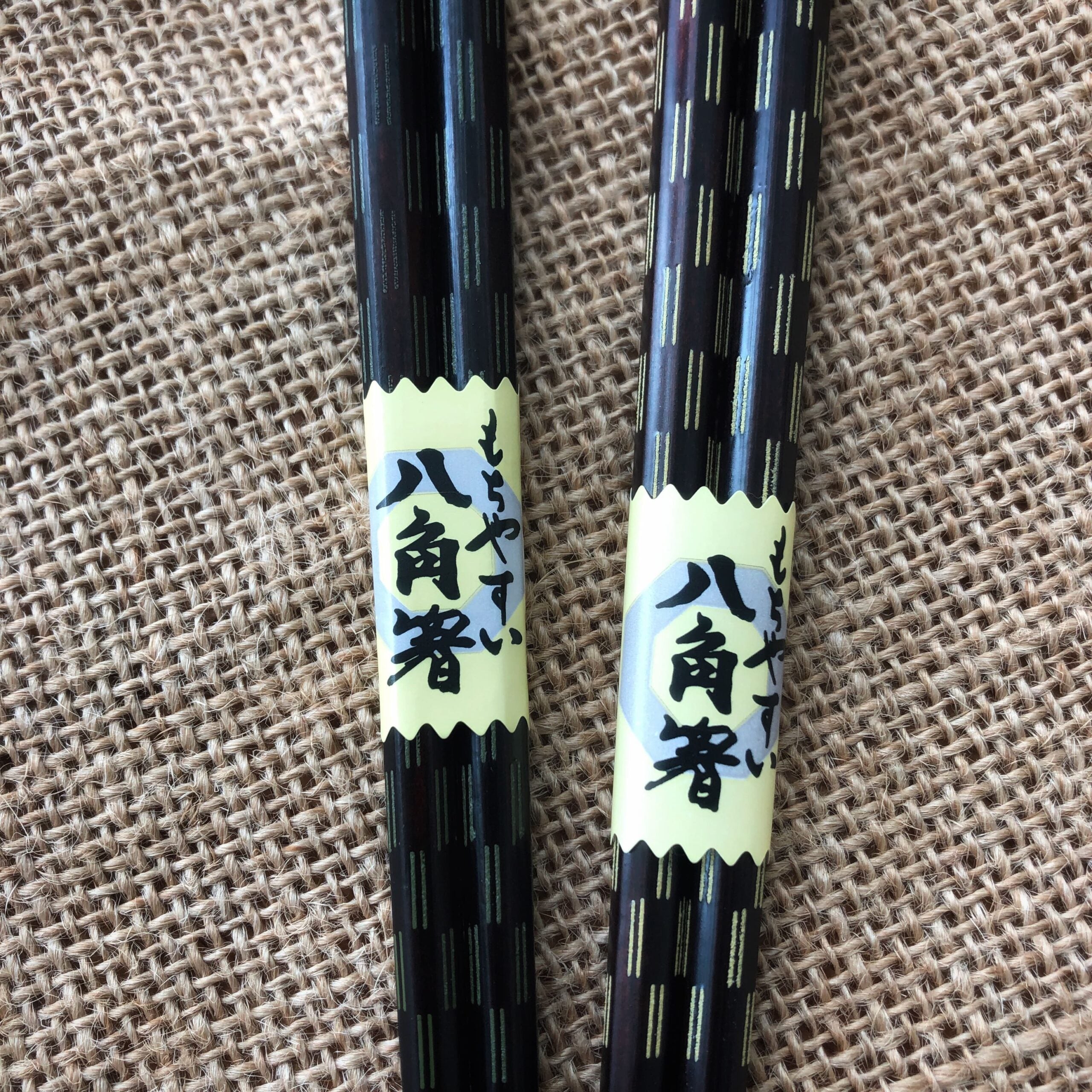 Kawai  音波 实木八角筷子 23/21cm 洗碗机可用