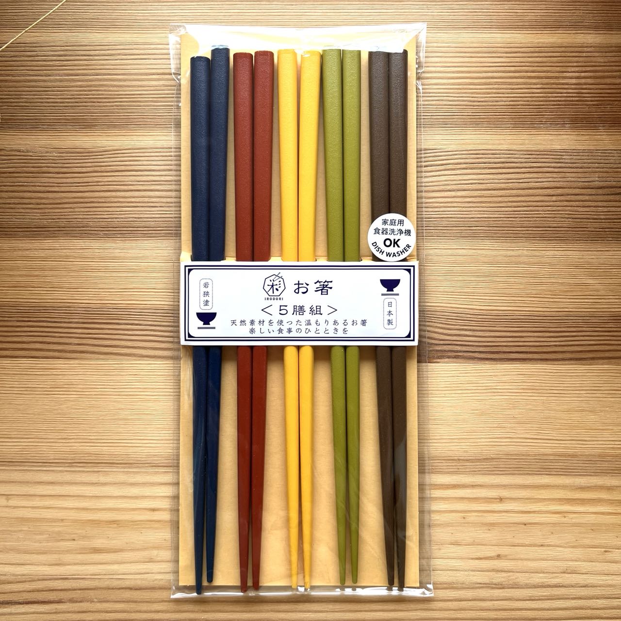 kawai 亚光和五彩 实木筷子套装(5双) 22.5cm  洗碗机可用