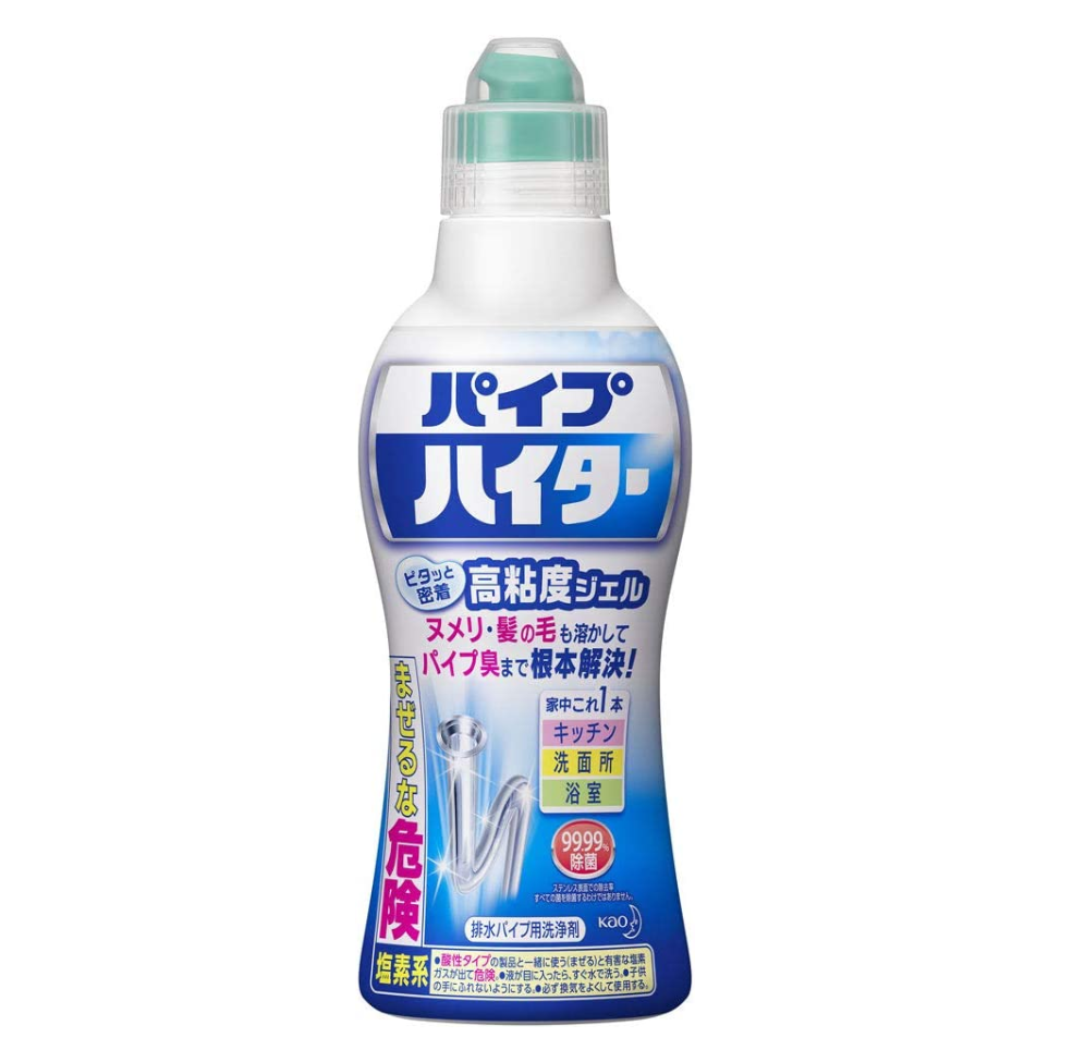 Blooming - WC japonais NB-R1060 - HomeCare Innovation BV