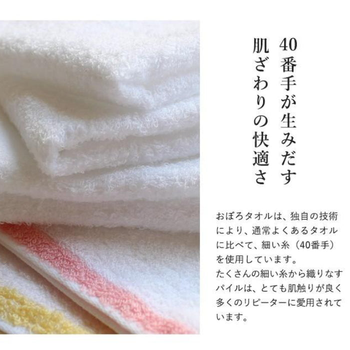 OBORO 日常 轻薄纯棉毛巾34×85cm 5种颜色可选