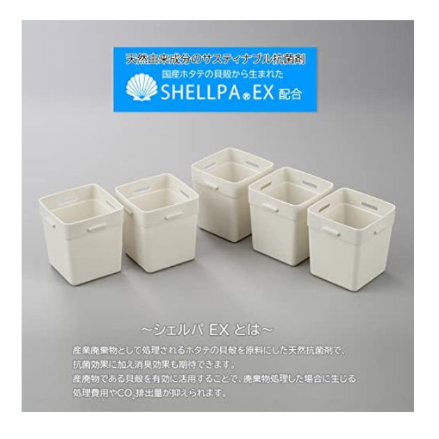 INOMATA 日本製抗菌消臭小物分隔收納盒7x7cm 5個入