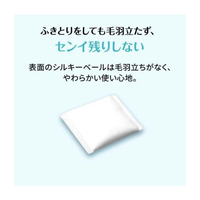Unicharm 尤妮佳  超柔软化妆棉（82枚入×2盒套装）