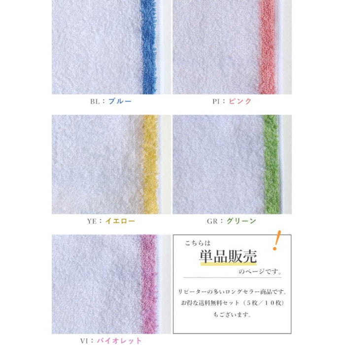 OBORO 日常輕薄純棉毛巾34×85cm 5種顏色可選